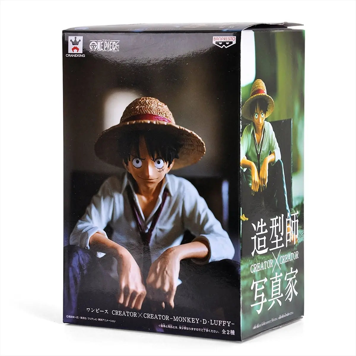 FIGURINE ONE PIECE CREATOR X CREATOR MONKEY D. LUFFY La Case Au Tresor