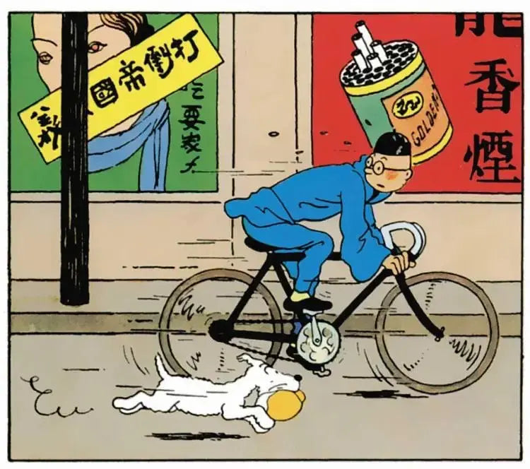 Tintin Lotus bleu - Tintin à vélo - La Case Au Tresor