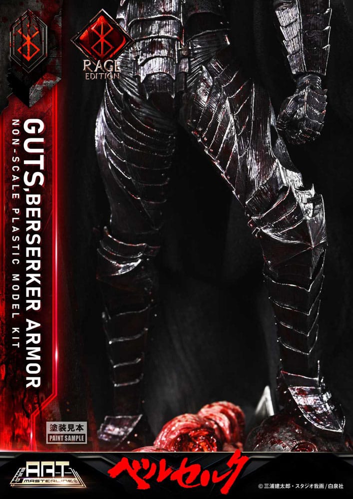 Berserk Guts Armure du Berserker Rage - Build Art Masterline 30 cm - La Case Au Tresor