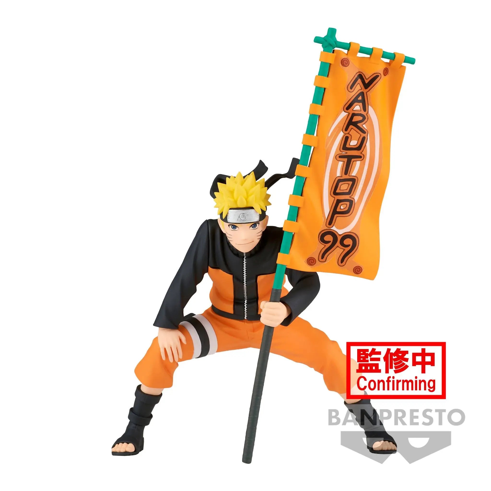 FIGURINE NARUTO : NARUTO UZUMAKI - NARUTOP99 Banpresto