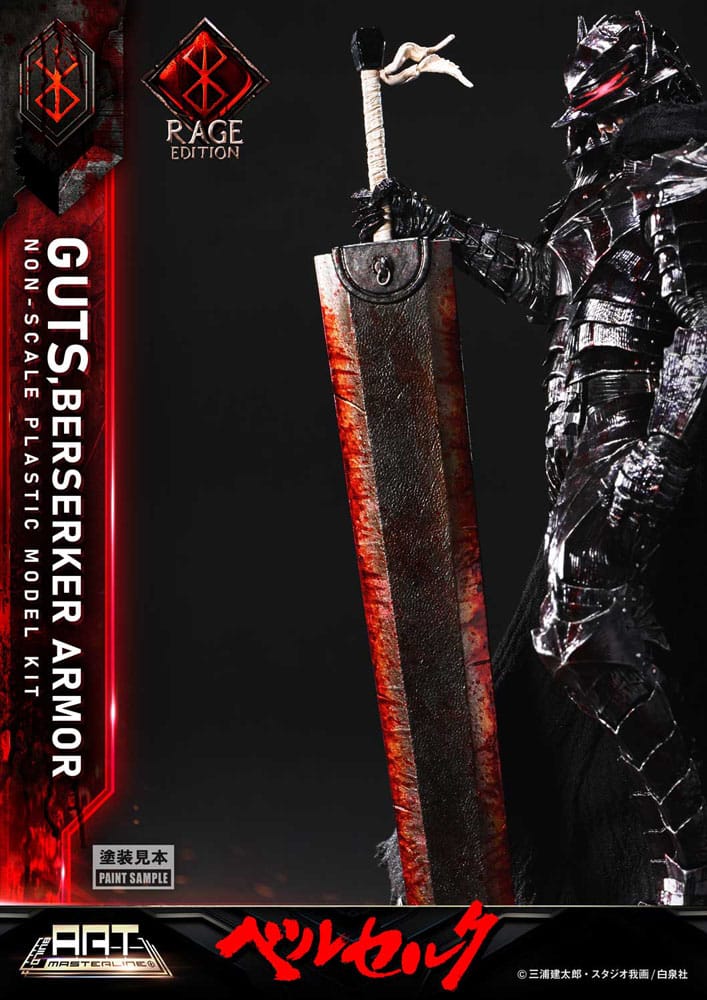 Berserk Guts Armure du Berserker Rage - Build Art Masterline 30 cm - La Case Au Tresor