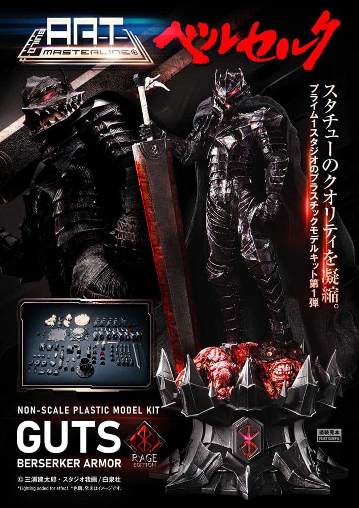 Berserk Guts Armure du Berserker Rage - Build Art Masterline 30 cm - La Case Au Tresor