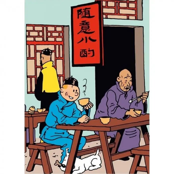 FIGURINE TINTIN: SCÈNE DU DÉJEUNER DU LOTUS BLEU - La Case Au Tresor